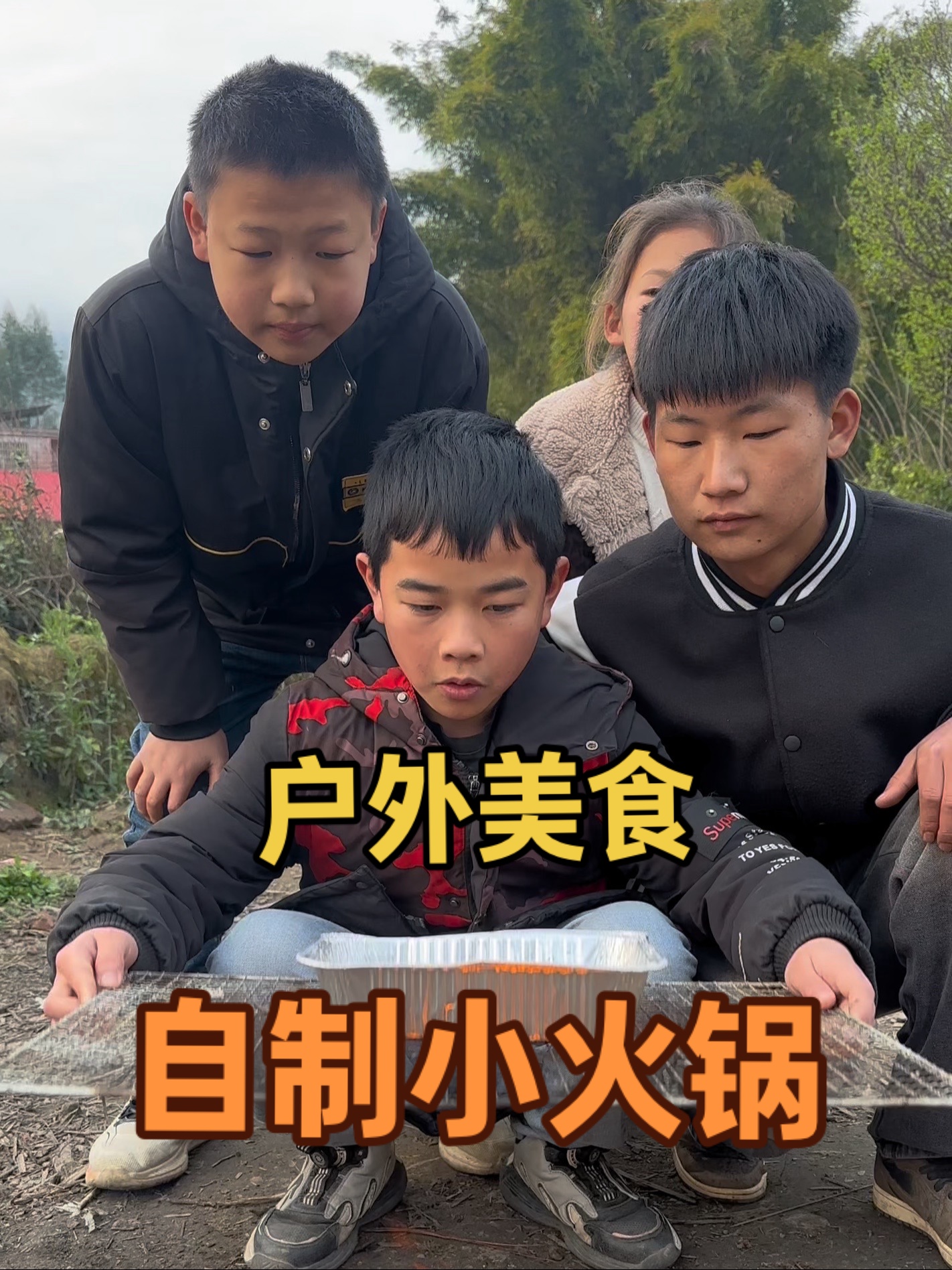 农村阿杰(快餐村) avatar