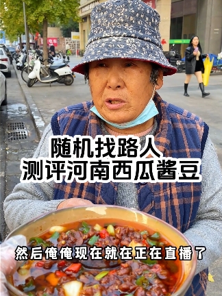 奶奶的酱（西瓜酱豆） avatar