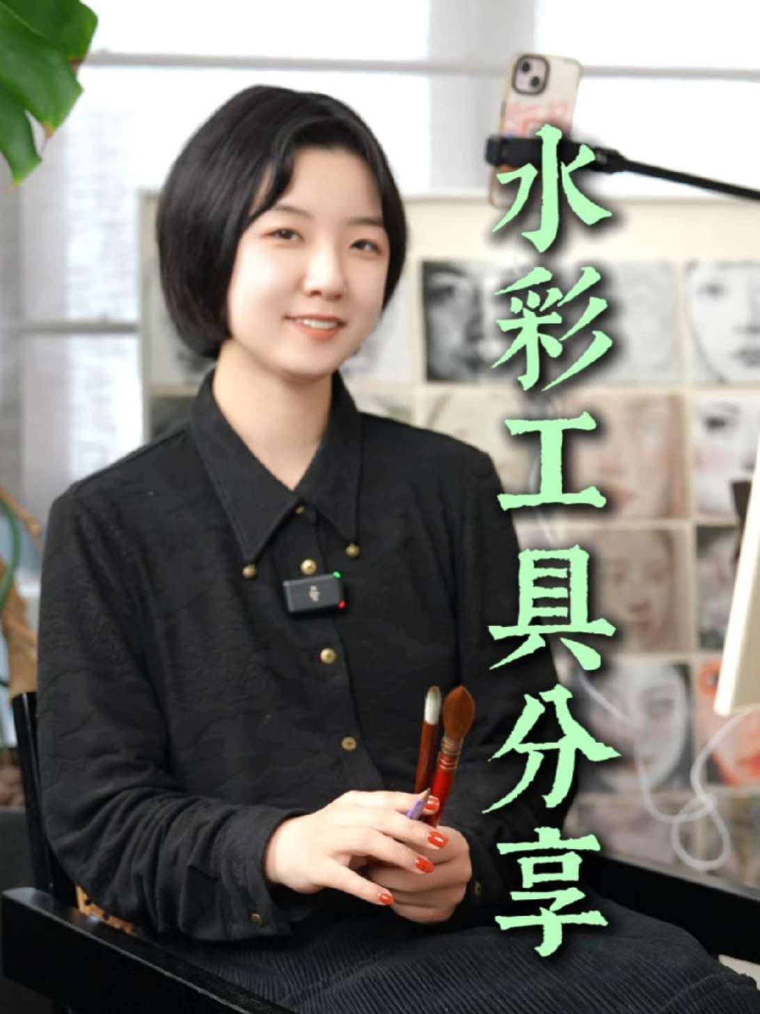 朱哲老师教水彩 avatar