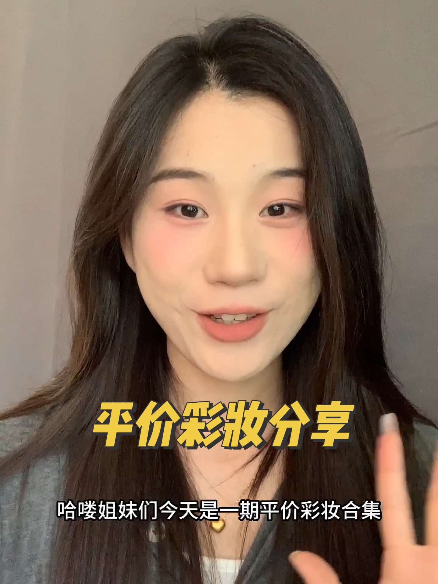 超普通的勒勒 avatar